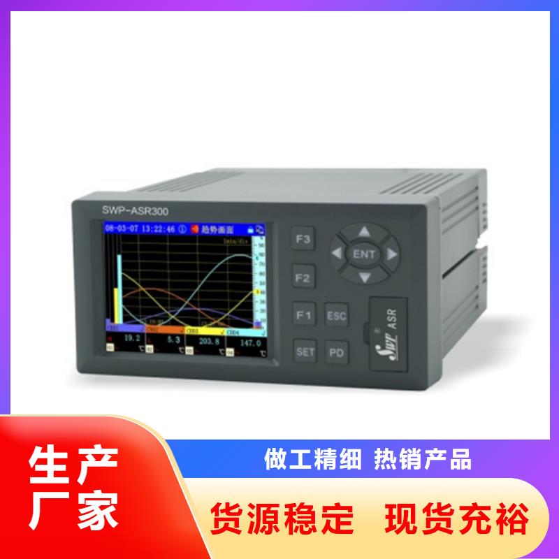 WS90502价格实在型号齐全