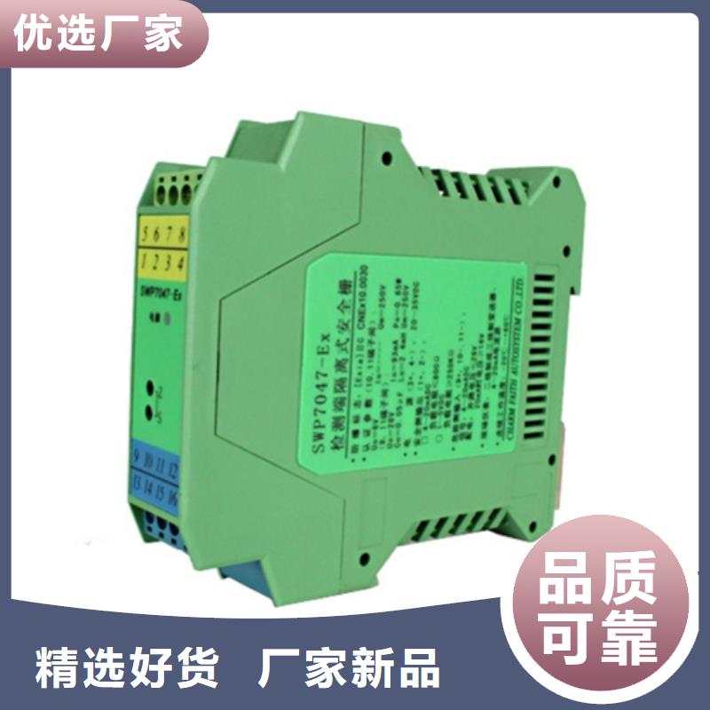 WP-201IC2-V(0-10VDC）-BA厂家直供 WP-201IC2-V(0-10VDC）-BA价格[当地]生产厂家