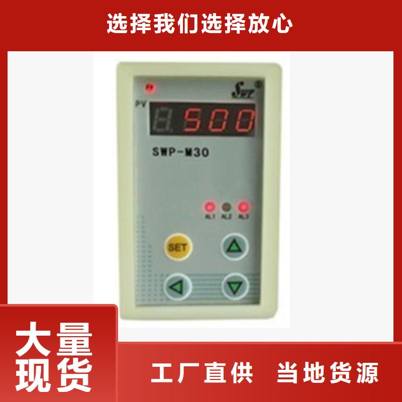 压力变送器 DYP5C635H10品牌:索正自动化仪表有限公司{当地}经销商