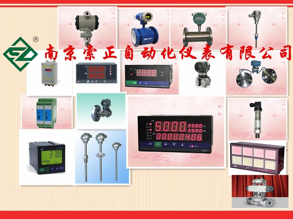 现货供应电磁流量计JCLDYL1-65S-22_厂家/供应专业厂家