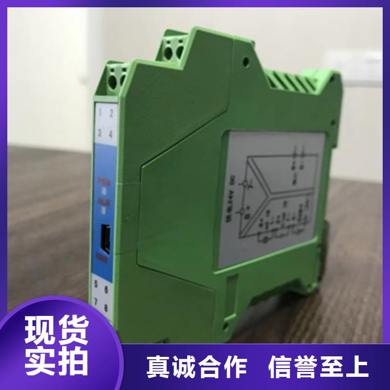 THS-IP211定制-厂家直销品质值得信赖