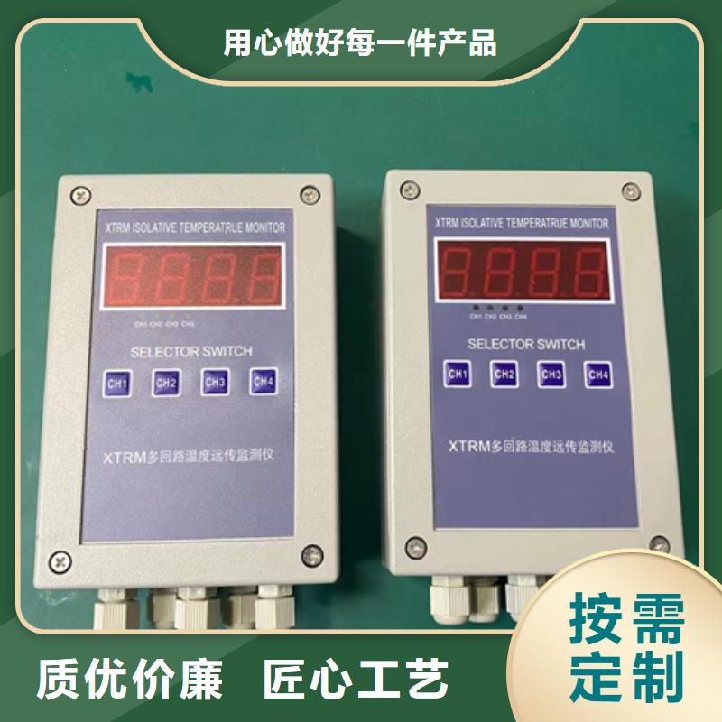 HR-LCD-XD809-82-19-HL 、HR-LCD-XD809-82-19-HL 生产厂家-诚信经营厂家批发价