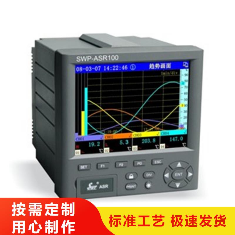 采购SWP-ASR505-1-1/J2_认准索正自动化仪表_值得信赖附近品牌