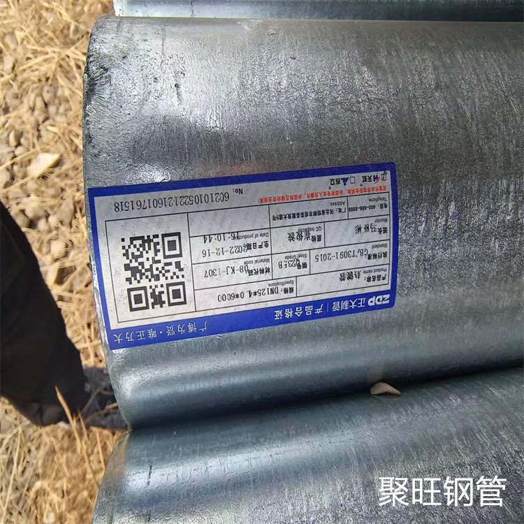 正大镀锌钢管哪里便宜