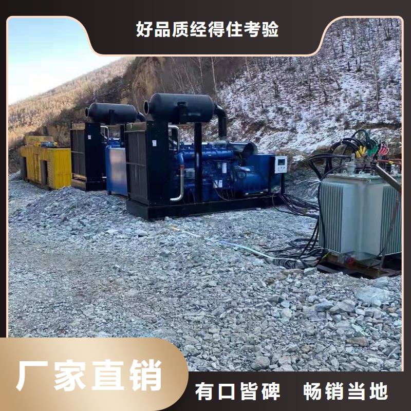 800KW发电车出租矿山发电设备专供{当地}厂家