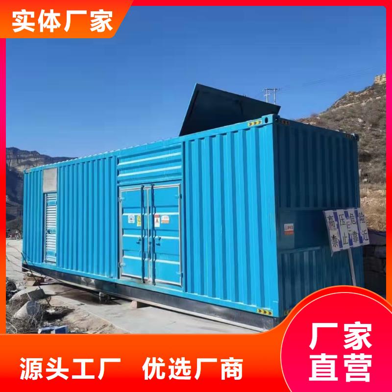 500KW发电机租赁百台发电设备供应经销商