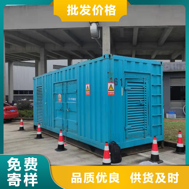 400KW发电机出租优惠报价当地生产商