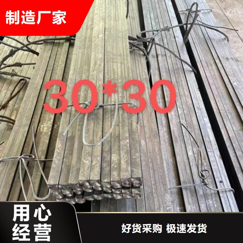 40*130扁钢冷拉扁钢技术参数经验丰富品质可靠