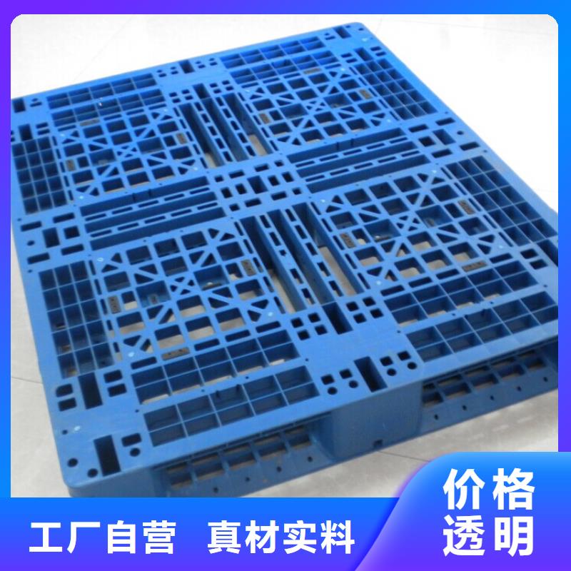 灵石塑料托盘公司销售信息{本地}供应商