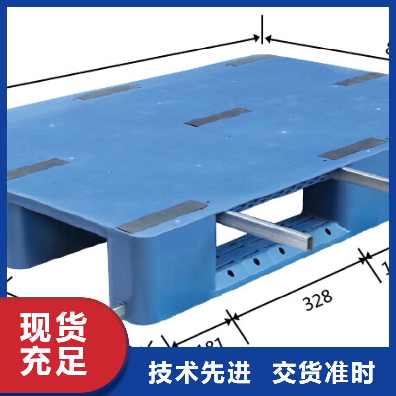 双桥塑料托盘直销同城经销商