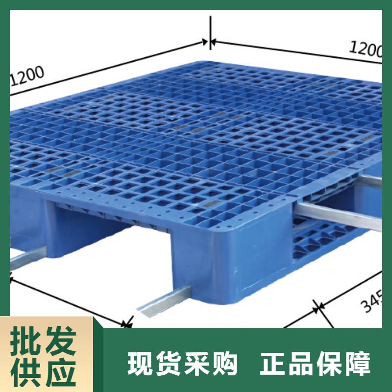 范县塑料垫板有限责任公司【本地】制造商