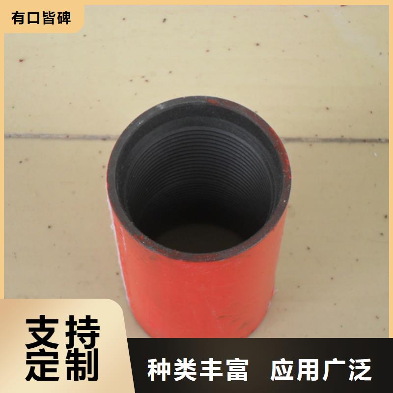 生产BJC2油管接箍_精选厂家品牌专营