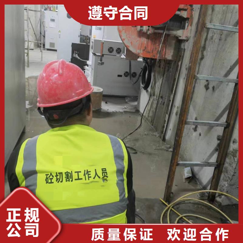 蚌埠市混凝土马路切割工程报价同城生产商