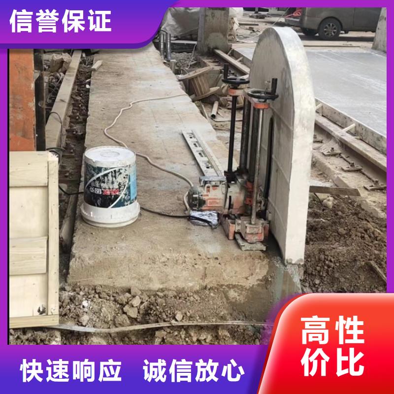 德州市混凝土马路切割良心厂家<当地>生产厂家