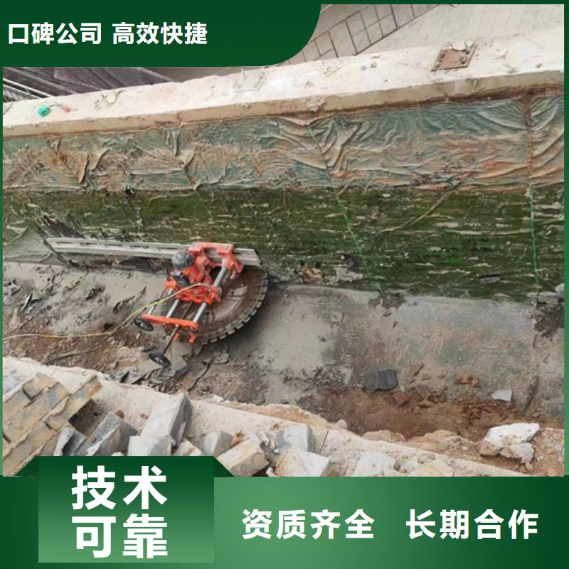 徐州市混凝土拆除钻孔施工价格遵守合同