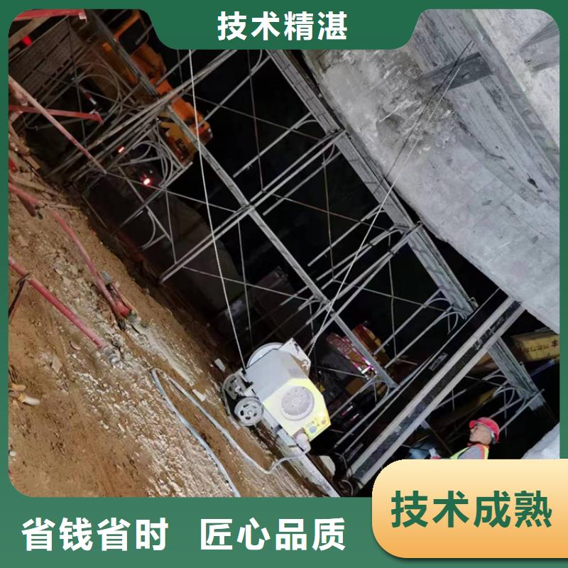 铜陵市砼污水厂切割改造价格实惠高效快捷