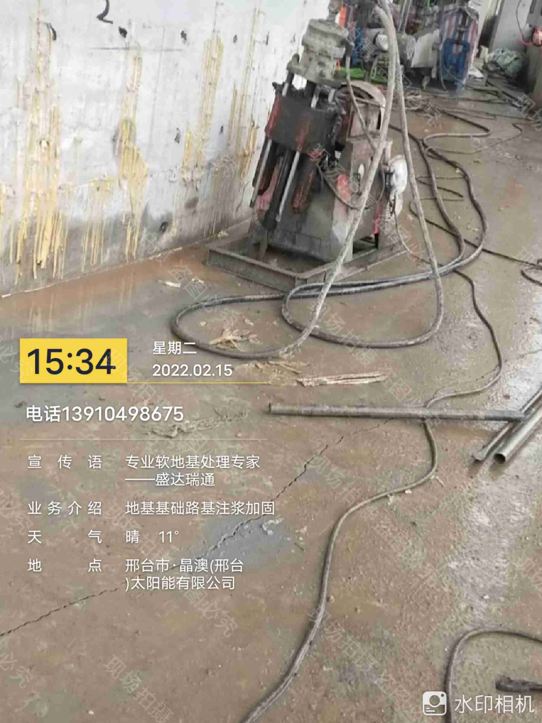 设备基础下沉注浆{本地}品牌