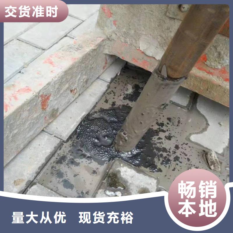 公路下沉灌浆性价比高