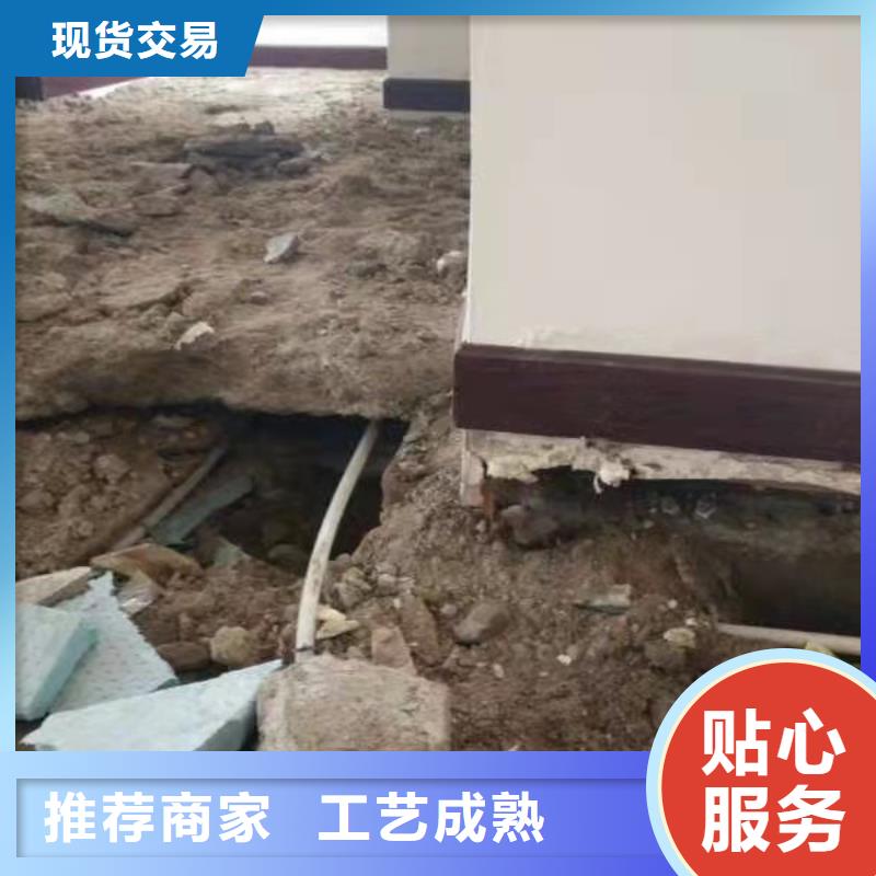 厂房地基下沉注浆用心做产品