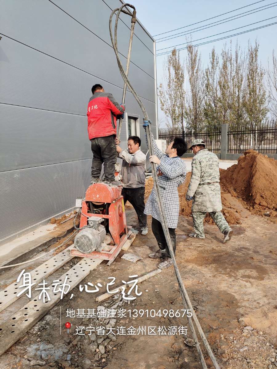 选购房屋地基下沉注浆认准宾都建筑工程有限公司[本地]生产厂家