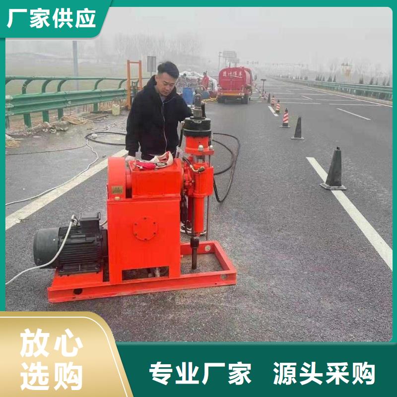 公路下沉注浆_地面下沉注浆可放心采购{本地}生产厂家