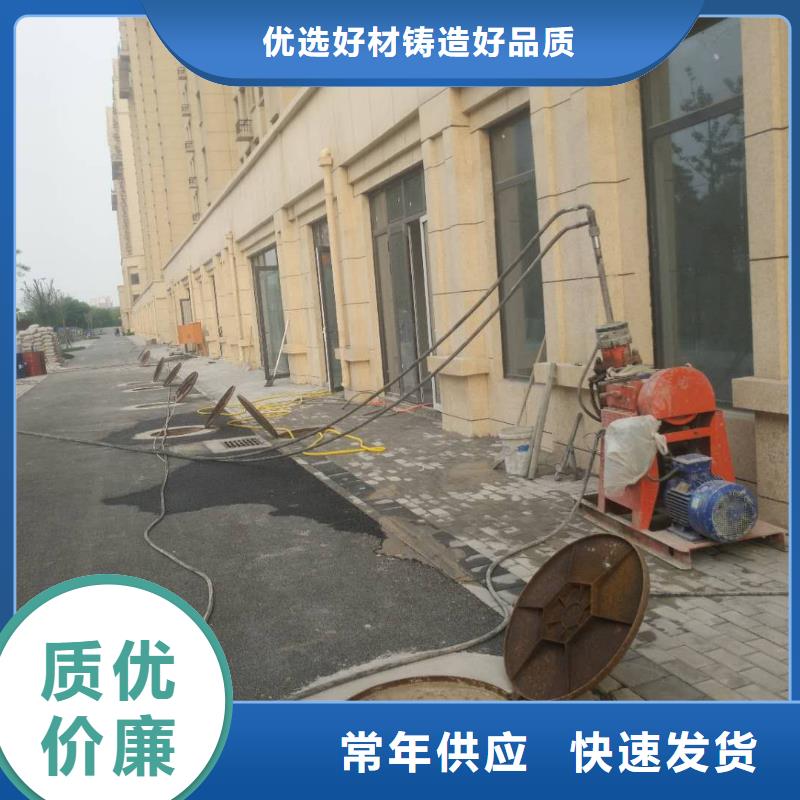 库存充足的公路沉降注浆加固病害处理供货商规格齐全实力厂家