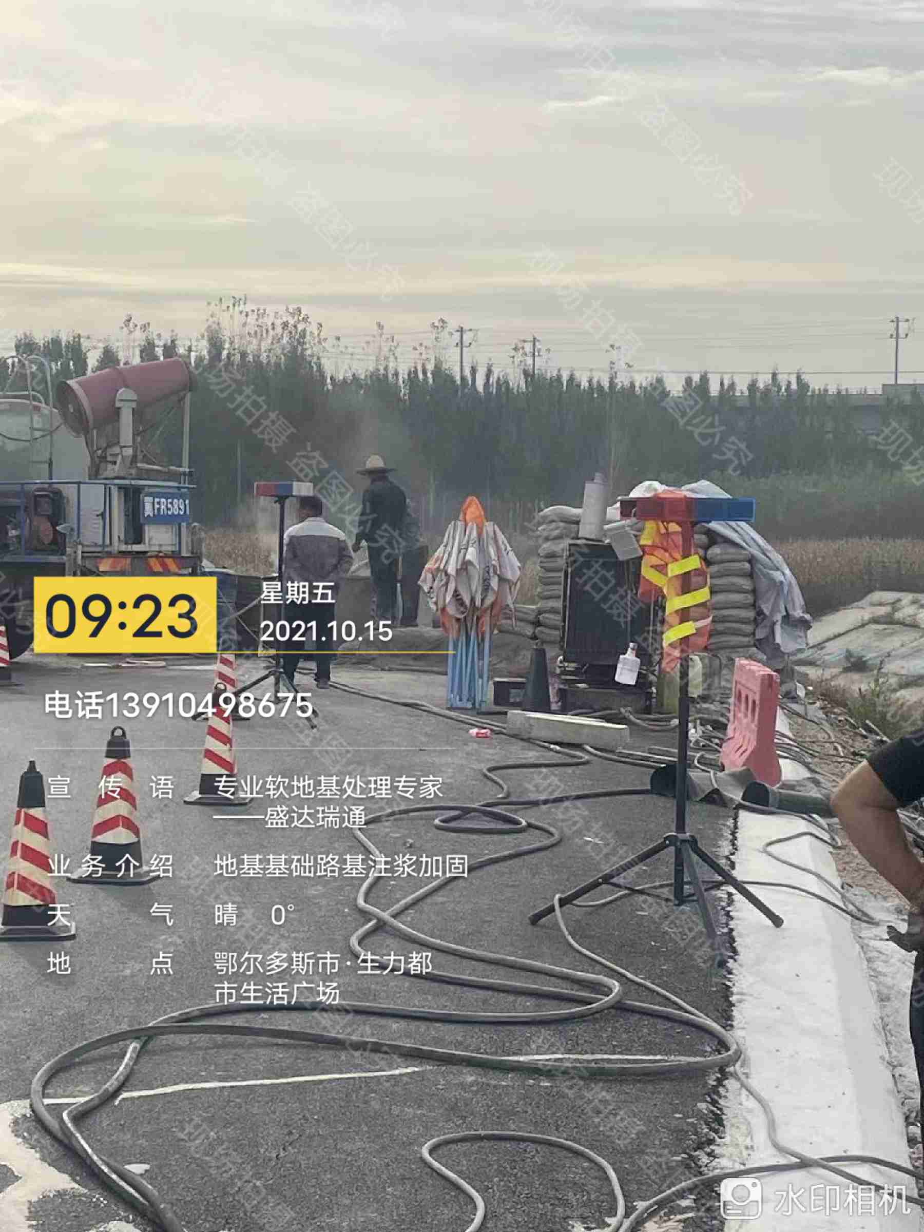 批发公路病害处理_优质厂家当地制造商