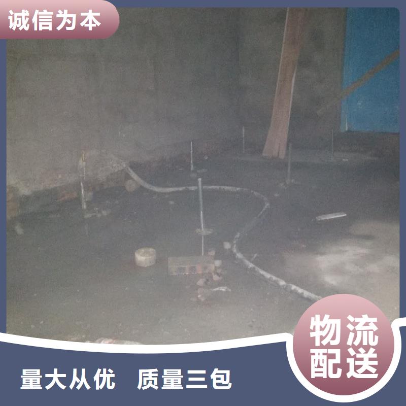 公路下沉注浆_地面下沉注浆贴心服务精选货源