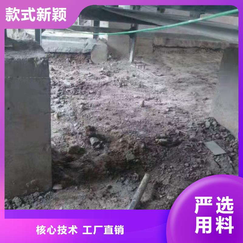 专业地基下沉注浆厂家规格齐全真正的源头厂家