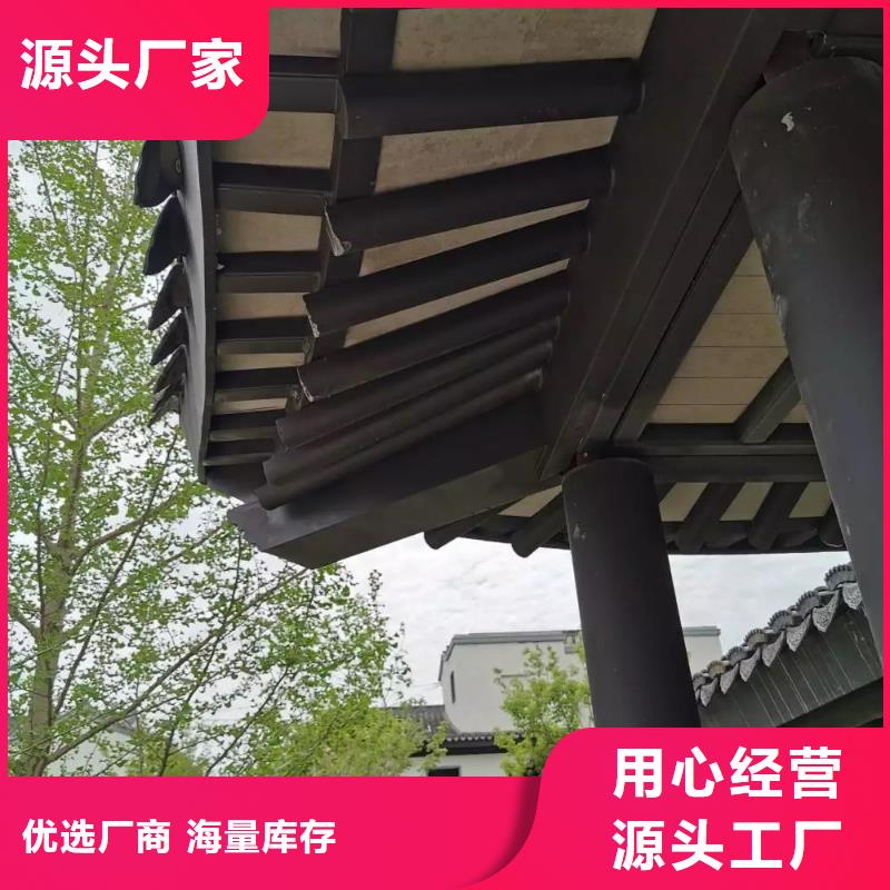 铝代木古建筑四角亭厂家供应价格公道合理