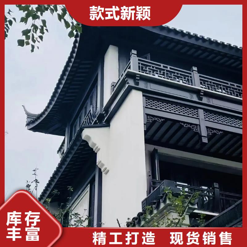 【铝代木古建成品天沟海量库存】[当地]供应商