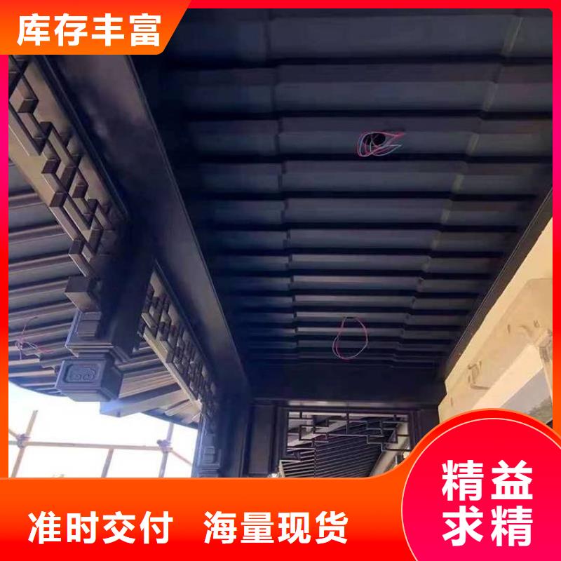 【铝代木古建古建亭廊买的是放心】{当地}服务商