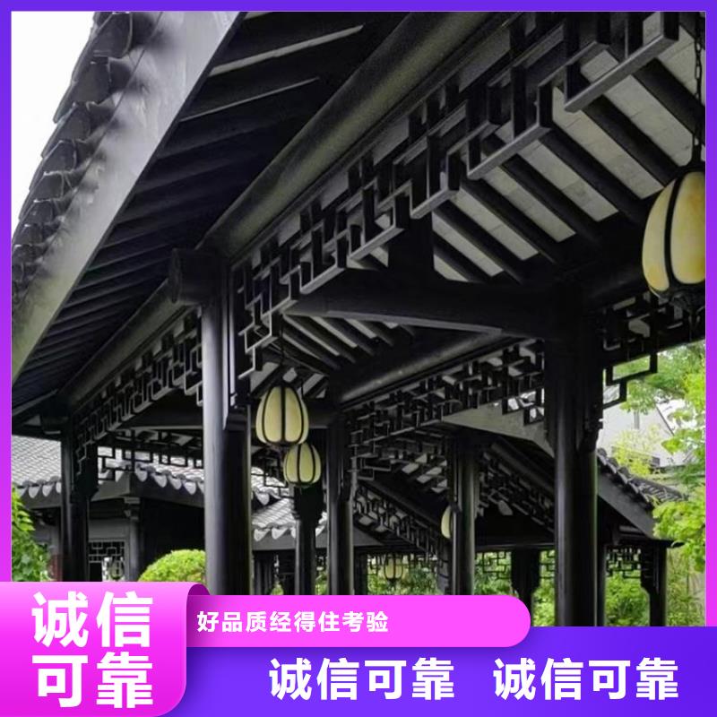 铝代木古建铝代木寺庙市场报价<本地>公司