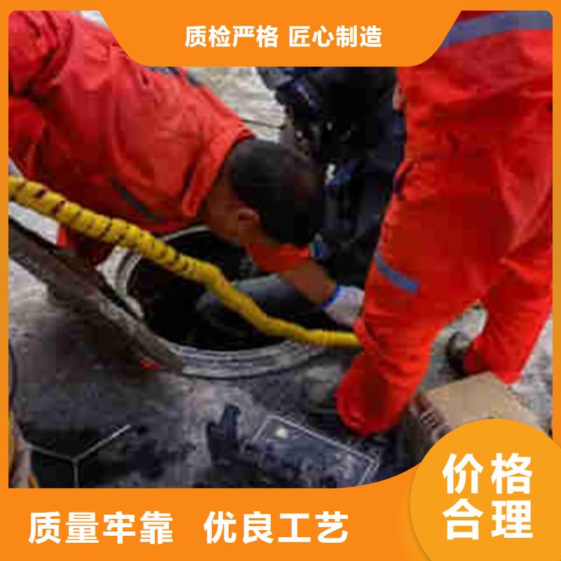 诚信的污水管道水下拆墙生产厂家【当地】厂家