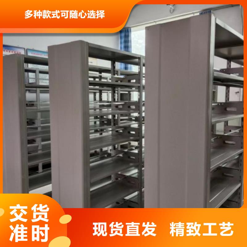 综合档案密集架实体厂家本地制造商