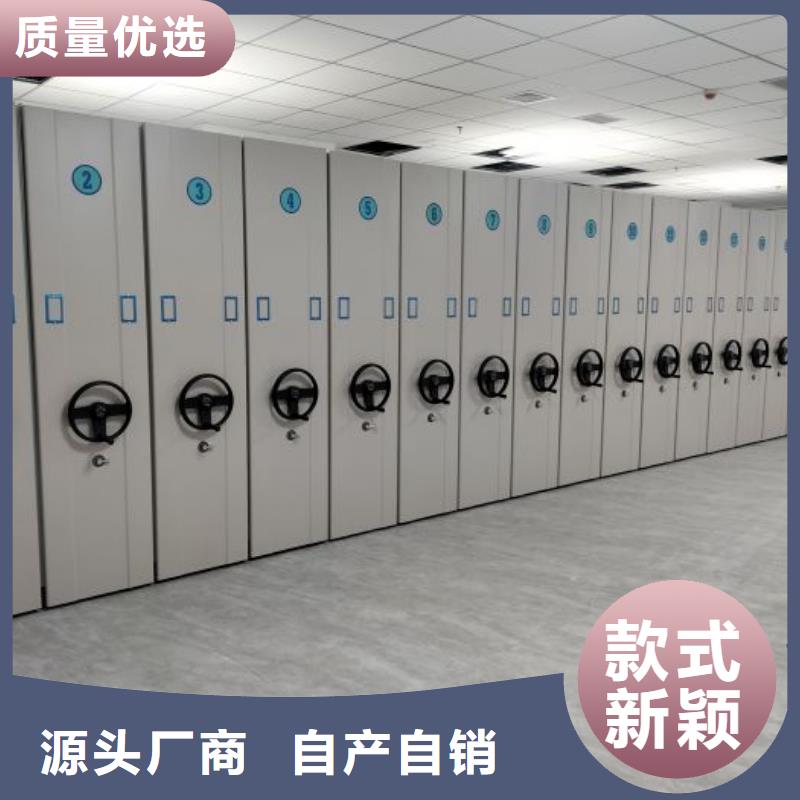 智能密集架企业-可接急单现货充足量大优惠