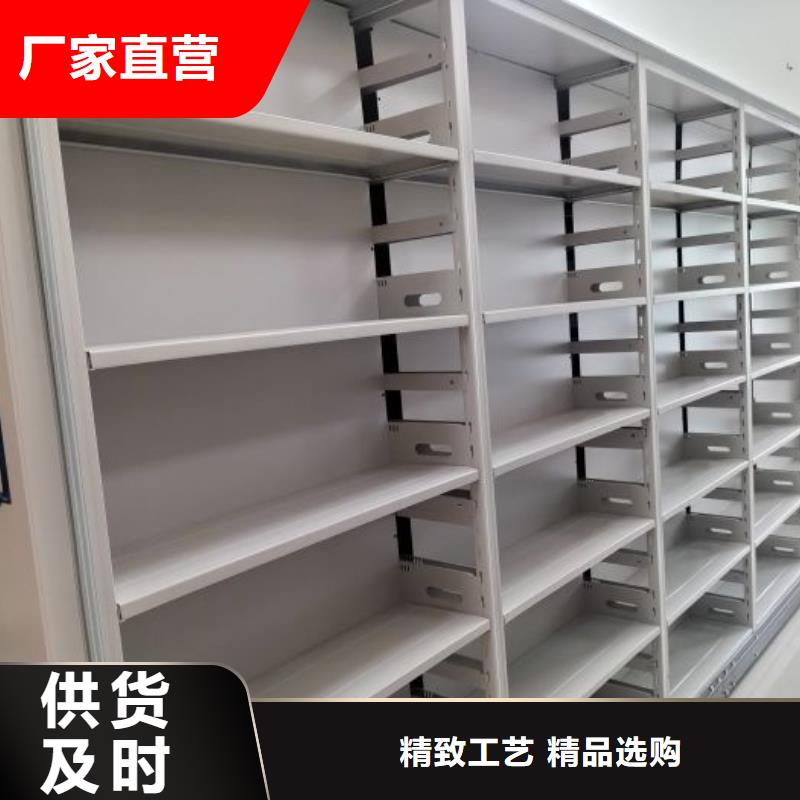 档案室密集文件柜公司-加工厂匠心品质