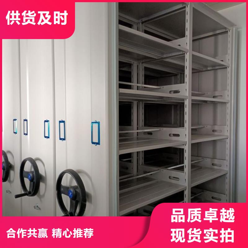 防磁密集架定做产品参数