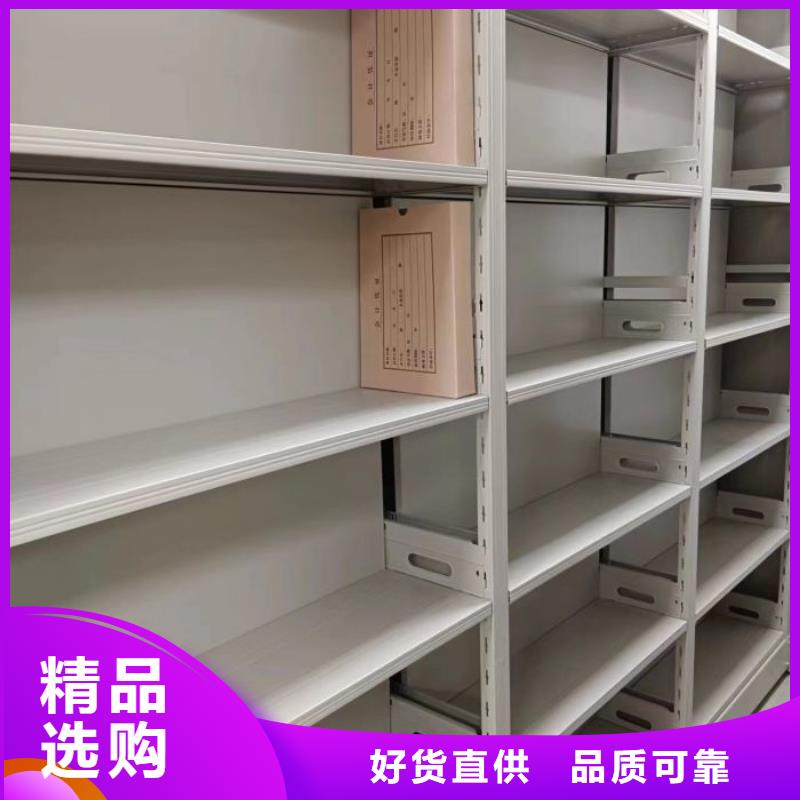 密集型档案柜加工厂家好产品价格低