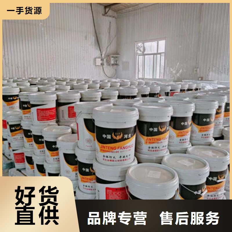 昭阳防火涂料耐候性能好品种全