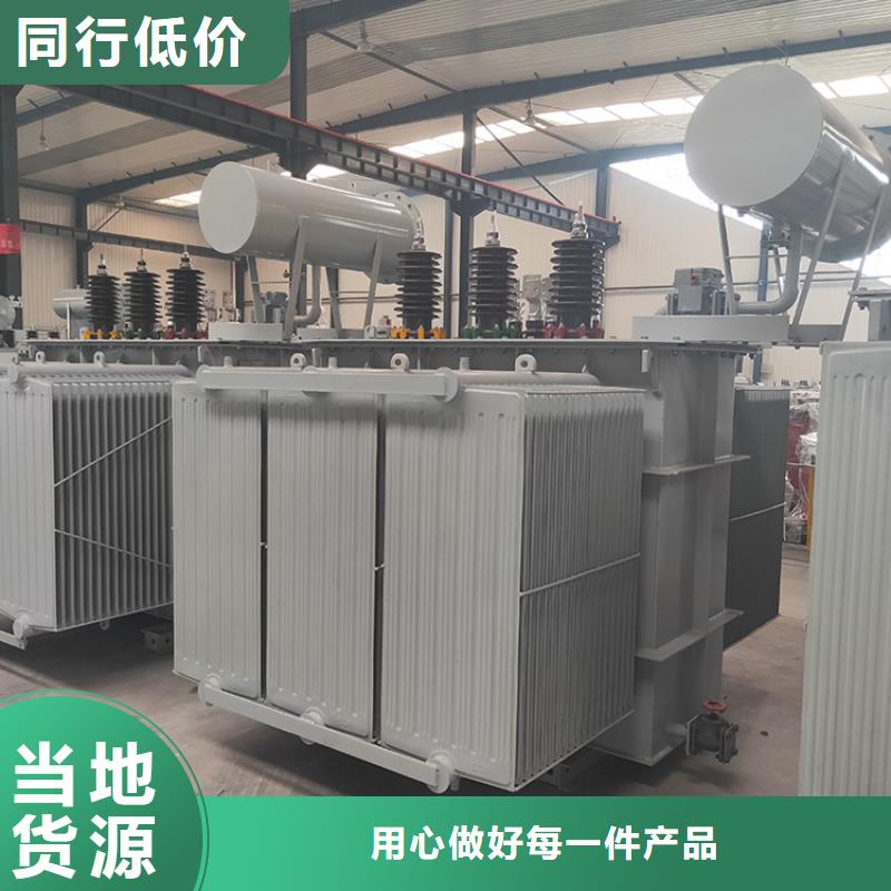 变压器厂家SH17-1000KVA10/0.4KV非晶合金油浸式变压器现货价实体诚信厂家