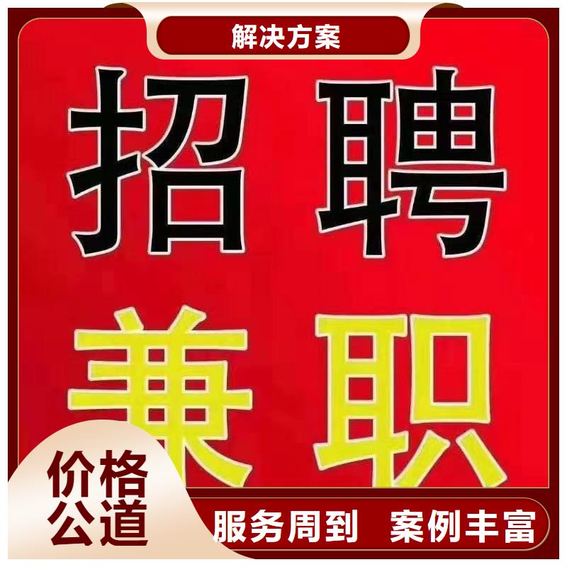 佛山市祖庙街道劳务派遣公司安装服务周到