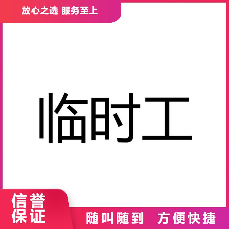 南海区小塘狮山镇正规劳务派遣公司近期价格?{本地}生产商