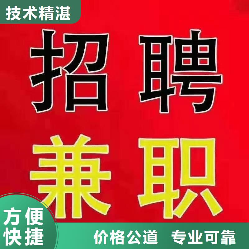 开平临时工派遣收费情况?正规公司