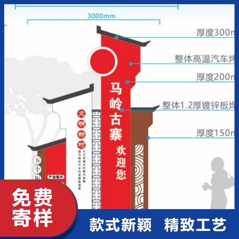 美丽乡村标牌制作价格实惠厂家直销省心省钱