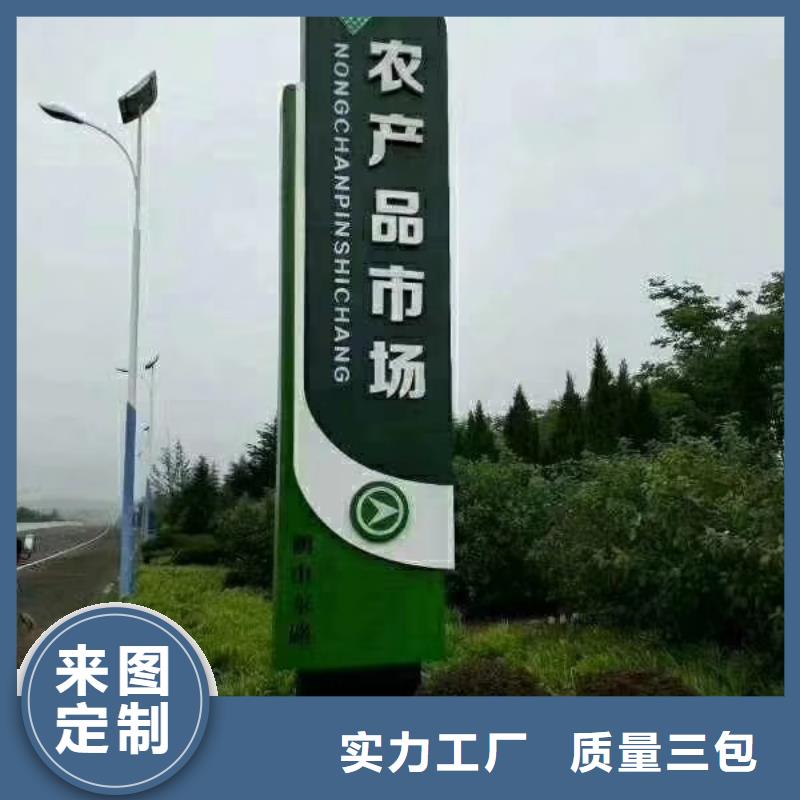 乡村振兴精神堡垒
定制仿古精神堡垒
不锈钢精神堡垒导视牌
景区精神堡垒
大型不锈钢精神堡垒
精神堡垒制作厂家
停车场精神堡垒
广场精神堡垒
城市标志精神堡垒
工地住宅精神堡垒
防腐防锈精神堡垒
户外异性精神堡垒
美丽乡村精神堡垒
商场精神堡垒
小区住宅精神堡垒
产业园精神堡垒来样定制品质不将就