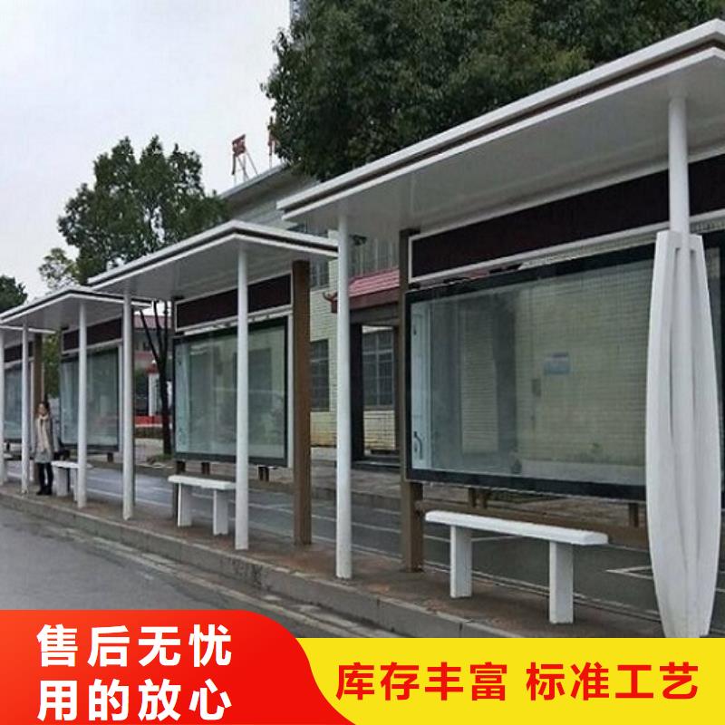 时尚智能公交站台定制【当地】经销商