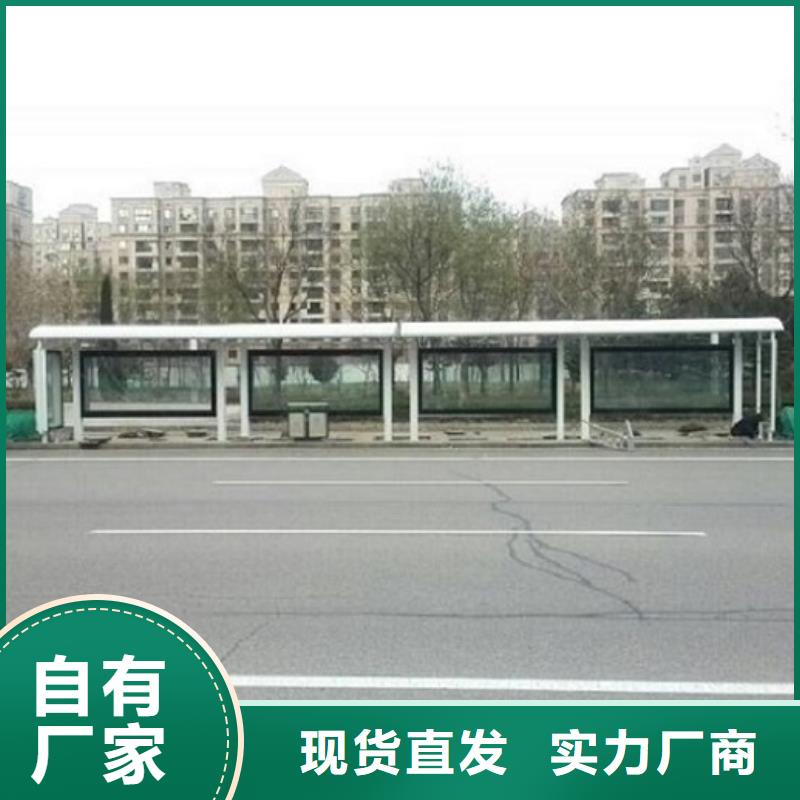 仿古式景观公交站台源头好货{当地}公司