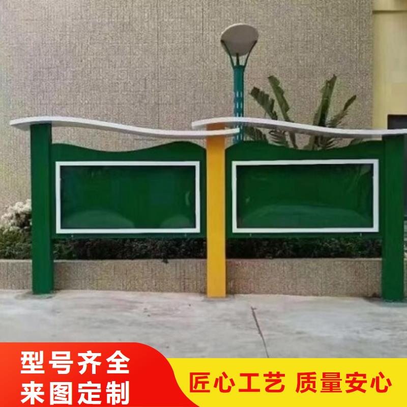 文化宣传栏多重优惠[当地]品牌