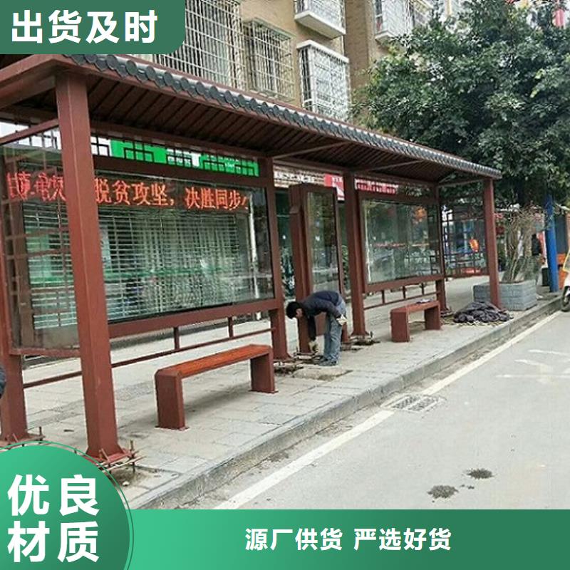 不锈钢简易候车亭源头好货[当地]品牌